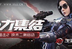 生死狙击2最新爆料晶核,晶核觉醒，战力飙升新篇章