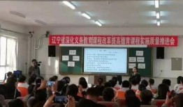 锦州爆料锦州中学事件视频,揭秘校园冲突背后的真相