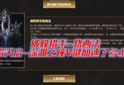逆战爆料最新翅膀图片,炫酷造型引玩家热议
