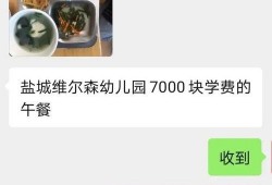 盐城吃瓜最新事件爆料是真的吗,最新爆料真相揭秘