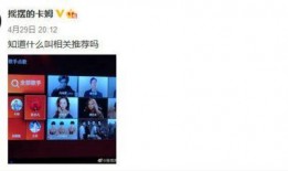 卡姆上海最新爆料,揭秘娱乐圈幕后真相