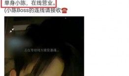 导演女友爆料视频播放下载,独家视频播放下载幕后真相