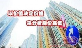 郑州房产爆料最新,揭秘最新房价走势与投资潜力