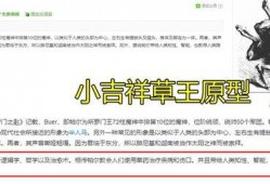 草国须弥爆料解析最新版,最新版游戏内容深度解析