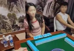 四川麻将馆爆料视频最新,揭秘麻将江湖的欢乐与智慧
