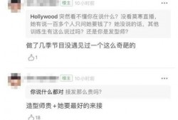 莫寒最新爆料,娱乐圈背后的惊人真相