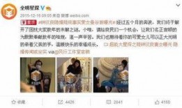 爆料真实娱乐圈,真实爆料背后的惊人内幕