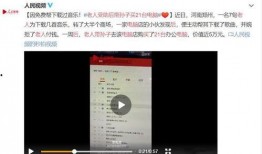 扬州导游爆料事件视频完整版,揭秘背后真相