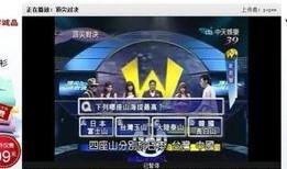 台湾娱乐爆料,明星幕后故事大曝光！