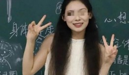 最新爆料女老师是谁啊,最新爆料女主角竟是这位知名女老师！