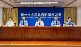 德州市最新爆料新闻事件,最新爆料揭示惊人真相