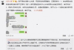 吃瓜最新事件爆料曹县,吃瓜群众揭秘最新事件内幕