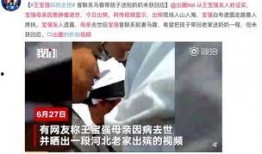 马大哈前妻爆料视频,揭秘夫妻间惊人真相