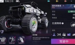 星际探路者爆料视频网址,揭秘神秘视频网址背后的宇宙奥秘