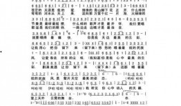 最新爆料原声歌曲大全歌词,最新爆料原声歌曲大全