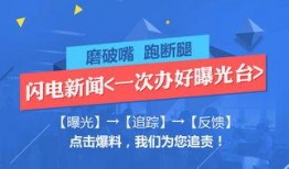 新闻爆料道具是什么意思,道具背后的真相与影响
