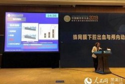 哈医二院爆料新闻视频最新,揭秘医院内部惊人真相！