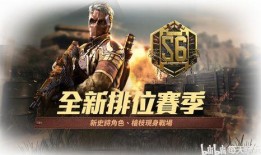 使命召唤s6 爆料最新,黑色行动5S6赛季全新爆料：神秘内容即将揭晓！
