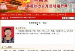南昌每日爆料网红最新,揭秘南昌每日爆料的最新网红风云