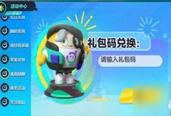 蛋仔最新赛季图鉴爆料,神秘角色与全新玩法抢先看
