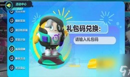 蛋仔最新赛季图鉴爆料,神秘角色与全新玩法抢先看