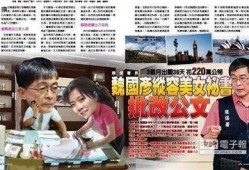 台媒爆料小月儿大哭视频,引发网友热议