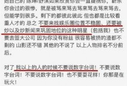 有娱乐圈爆料吗知乎