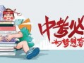赣州学生爆料盗窃事件最新,真相揭开，警方全力追查中