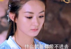 楚乔传第24集在线观看