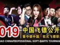 老表直播爆料阿战视频大全,老表爆料视频大全精彩瞬间