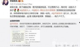 河南女孩爆料最新消息,揭秘最新事件背后真相