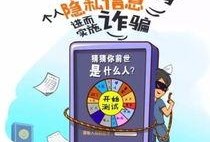 补硒骗局爆料新闻最新,最新爆料揭露虚假宣传真相