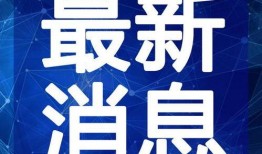 山西农村爆料视频最新,揭开乡村发展新篇章背后的故事