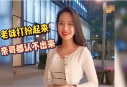 老妹爆料哥哥视频大全,哥哥视频大全精彩瞬间大汇总