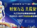 哈尔滨万达爆料案件最新,揭开巨额资金谜团背后的真相