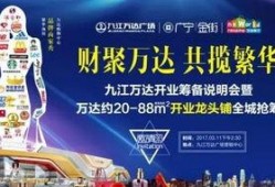 哈尔滨万达爆料案件最新,揭开巨额资金谜团背后的真相
