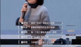 向文文前员工爆料视频,内幕惊人