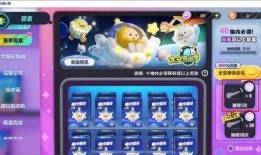 蛋仔最新赛季图鉴爆料,神秘角色与全新玩法抢先看