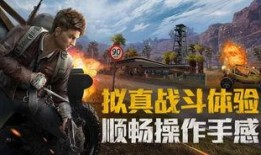 和平精英最新角色爆料大全,炫酷形象与技能亮点抢先看