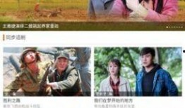海马电影在线观看,在线观看，探索深海奇遇之旅