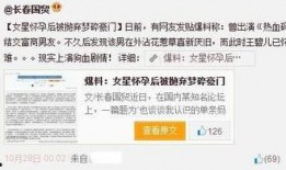 名星最新爆料新闻事件是真的吗,真相还是炒作？事件真实性揭秘