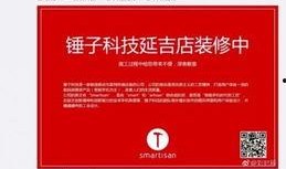 锤子科技最新爆料,颠覆性设计，性能再升级，揭秘未来旗舰新篇章”