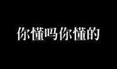 你懂的在线观看,热门内容的魅力与争议
