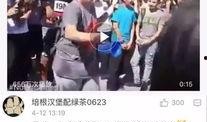 爆料男的出轨视频播放,揭秘爆料男婚外情真相