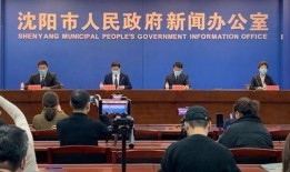 沈阳教育局最新爆料,揭秘教育改革新动向与政策调整