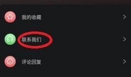 爆料不打烊视频APP,视频APP带你畅游夜生活新天地