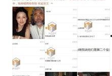 爆料娱乐圈出轨的叫什么,揭秘那些被爆料的明星恋情秘密