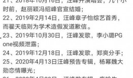 吃瓜娱乐圈 玄学,娱乐圈背后的神秘力量