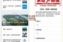 富阳新闻爆料电话号码,揭秘市民爆料背后的故事
