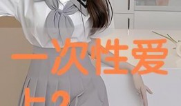 禁春在线观看,揭秘禁锢中的青春激情